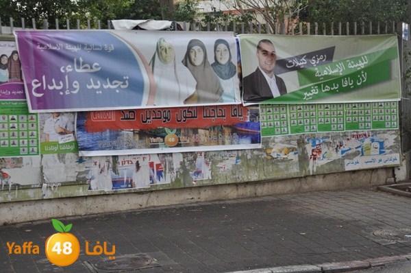 7amla de3a2iya 1207 (3).JPG